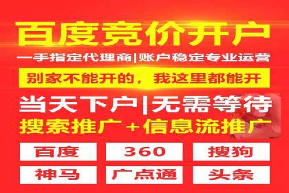 案例分享：百度信息流广告助力企业实现精准营销