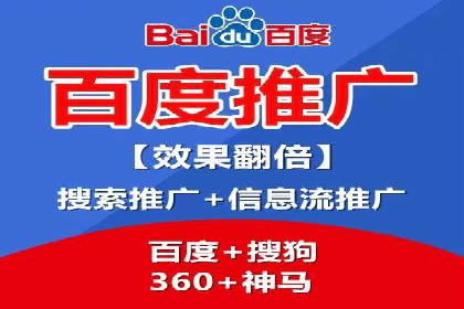 sem代运营机构助力企业逆袭的背后故事