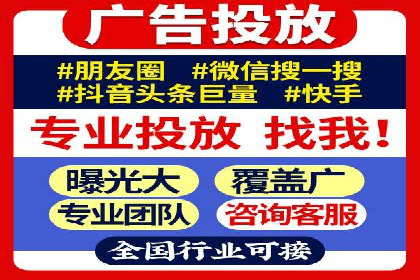 竞价推广开户的背后：企业如何实现广告转化